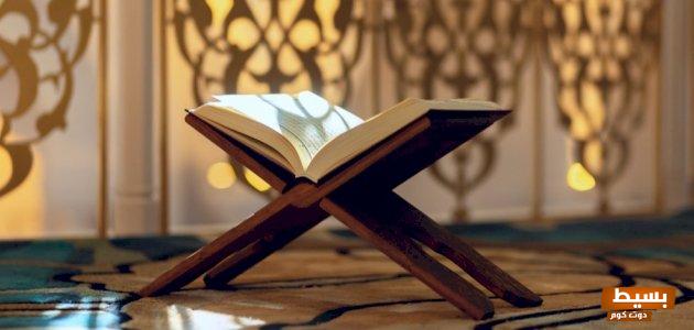 مجموعة من أفضل خواتيم الأبحاث وطريقة كتابة الخاتمة بشكل صحيح 3 خاتمة بحث ديني